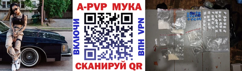 ГАШИШ Одинцово