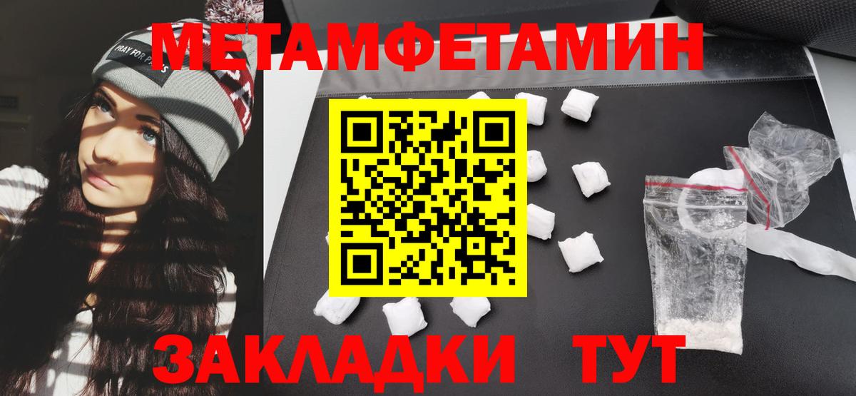 Amphetamine Розовый Одинцово