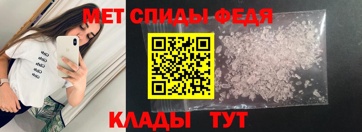 АМФ Premium  Вход с VPN  Amphetamine  Одинцово 