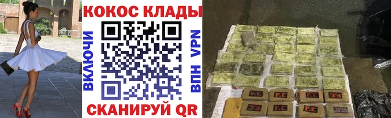 Кокаин Боливия  Одинцово 