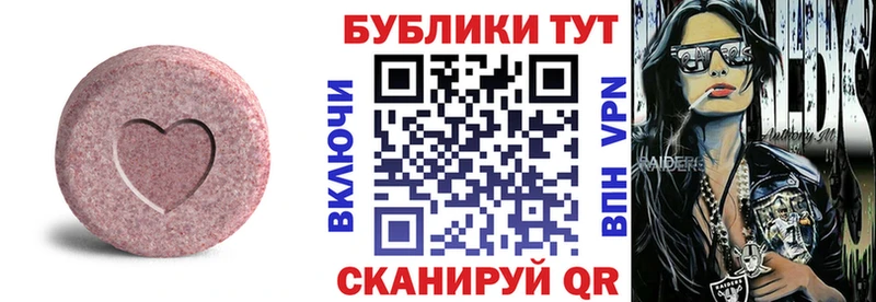 Экстази Punisher  купить наркотики цена  Одинцово 