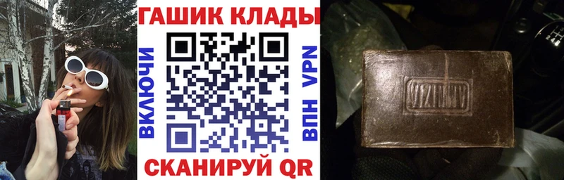 ГАШИШ индика сатива Одинцово