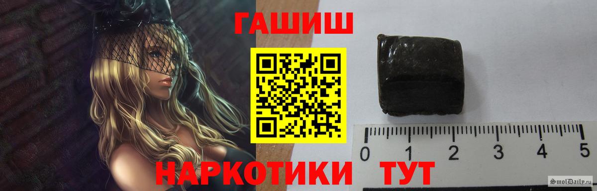 ГАШИШ ice o lator  Вход с VPN  где купить наркотик  Одинцово  ГАШ 40% ТГК 