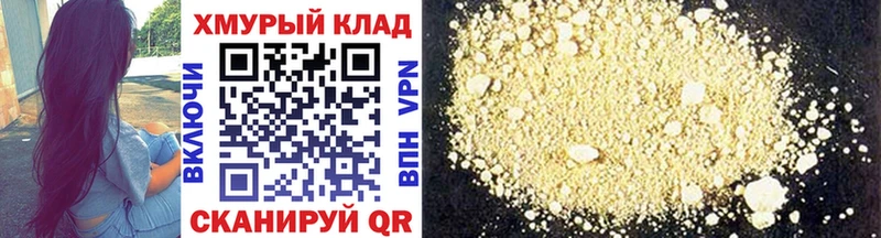 Героин Афган  где продают наркотики  Одинцово 