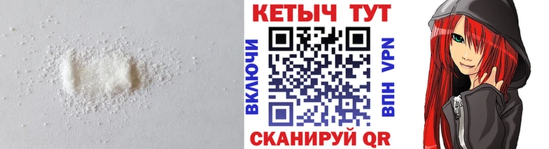 Кетамин VHQ  shop телеграм  Одинцово 