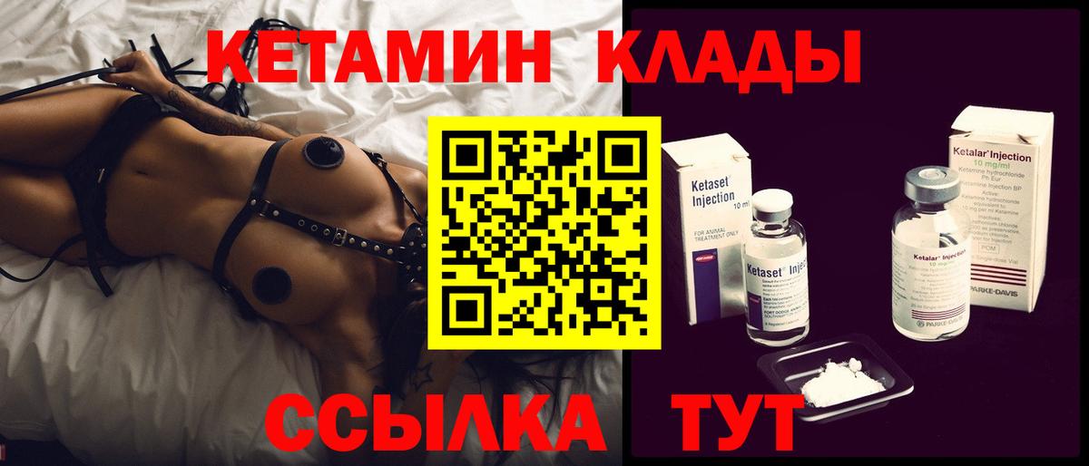ГАШИШ  Меф МЯУ МЯУ  Альфа ПВП СОЛЬ кристаллы  МЕТАДОН  Меф   Вход с VPN  Каннабис  МЕТАМФЕТАМИН  Одинцово  Амфетамин кристаллы  Codein 