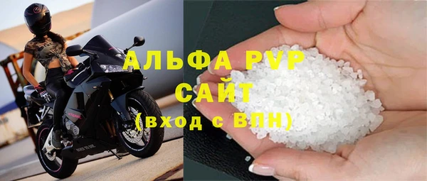 ешки Бугульма