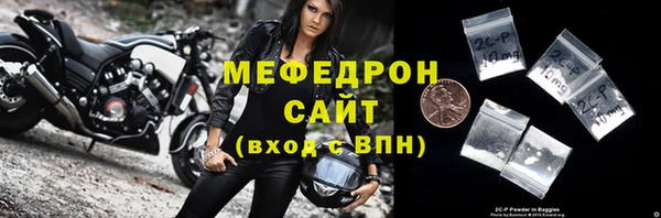ешки Бронницы