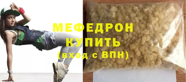 ешки Бронницы