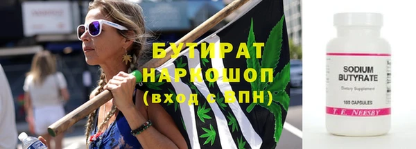 герыч Верея