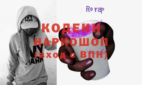 ешки Бронницы