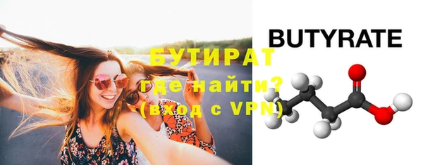 ешки Бугульма