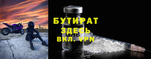 ешки Бугульма