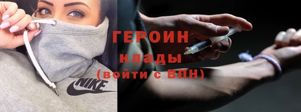герыч Верея