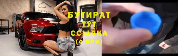 ешки Бронницы