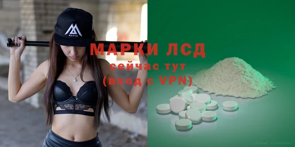 ешки Бугульма