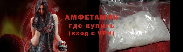 ешки Бугульма