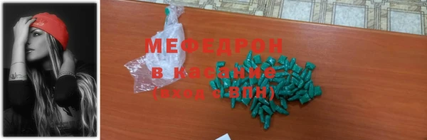 ешки Бронницы