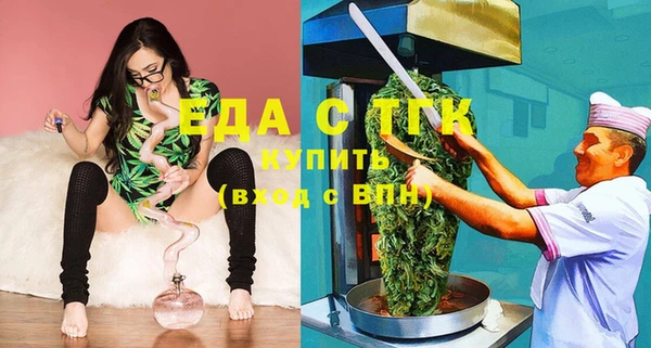 ешки Бронницы