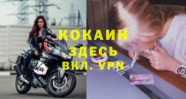 ешки Бугульма