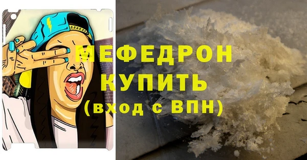 ешки Бугульма