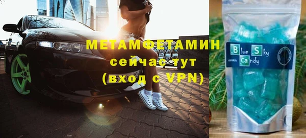 ешки Бородино