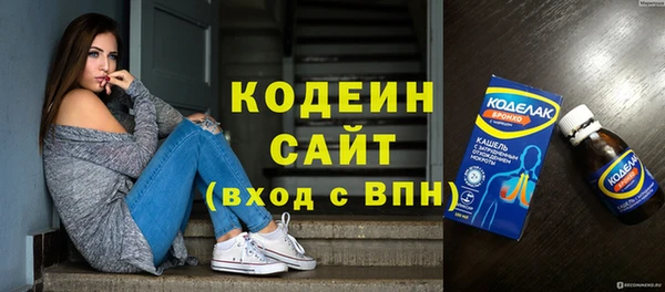 ешки Бронницы