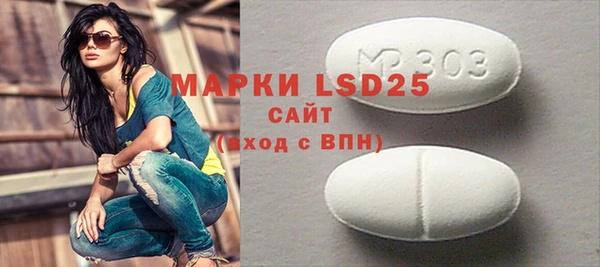 ешки Бронницы