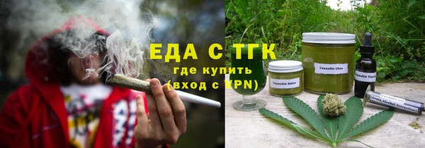 ешки Бугульма