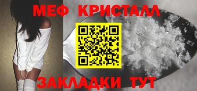 меф VHQ Рыбинск