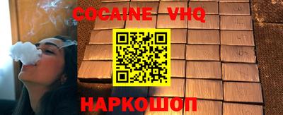 меф VHQ Рыбинск