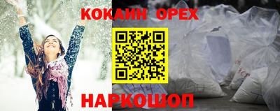 меф VHQ Рыбинск