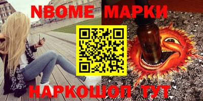 амфетамин Рузаевка
