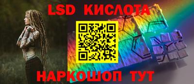 бутик Рязань