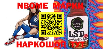 метамфетамин Анапа