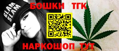 бутик Рязань
