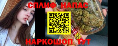 бутик Рязань
