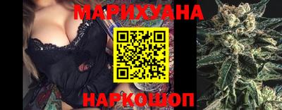 прущие крисы Ангарск