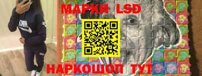 бутик Рязань