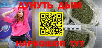бутик Рязань