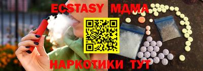меф VHQ Рыбинск