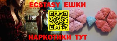 амфетамин Рузаевка