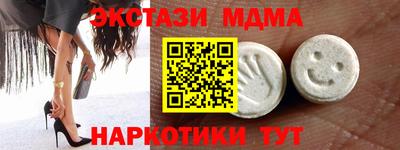 меф VHQ Рыбинск