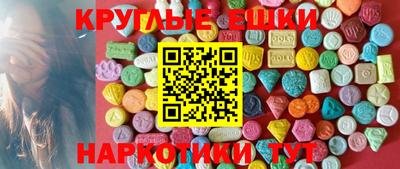 меф VHQ Рыбинск
