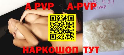 бутик Рязань