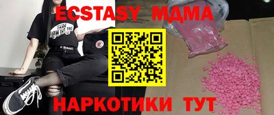 бутик Рязань