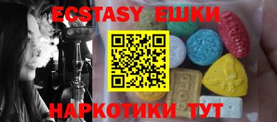 меф VHQ Рыбинск