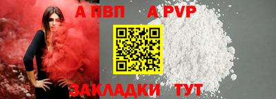 амфетамин Рузаевка