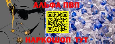 меф VHQ Рыбинск