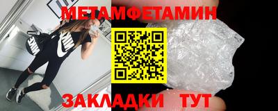 амфетамин Рузаевка